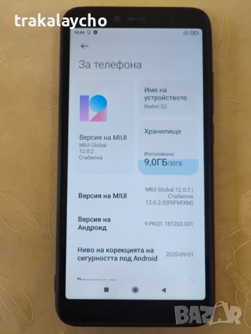Redmi S2 / Y2, Mi S2/Y2, 3GB/32GB, снимка 3 - Xiaomi - 52896034