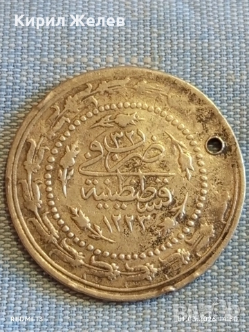 Сребърна монета 6 куруш 1225/32 Османска Империя Султан Махмуд първи 50158, снимка 8 - Нумизматика и бонистика - 53665756
