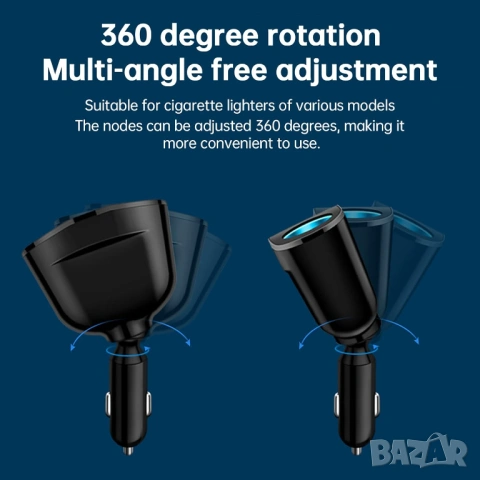 Нов Адаптер за зарядно за кола, снимка 4 - Аксесоари и консумативи - 53056132