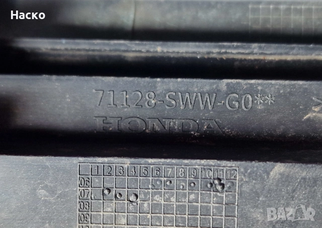 Маска Решетка Honda CR-V CRV 3 Хонда ЦР-В ЦРВ 2006г-2012г, снимка 3 - Части - 53848688