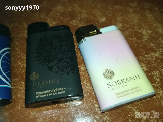 SOBRANIE/ROTHMANS 1009240937, снимка 9 - Колекции - 47188053