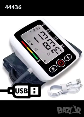 Апарат за кръвно - Нов, снимка 2 - Уреди за диагностика - 50527278