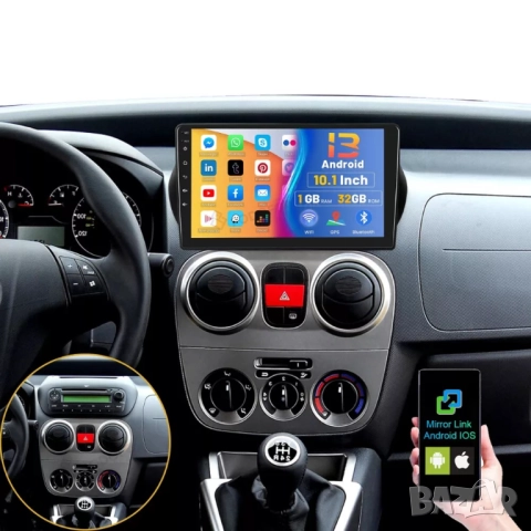 Мултимедия Android за Citroen Stepwgn, Nemo, Peugeot Bipper, Fiat Fiorino Qubo, навигация, плеър, снимка 2 - Аксесоари и консумативи - 51923345