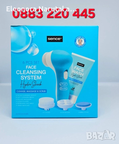  Sence Face Cleansing System – Hydro Shock 