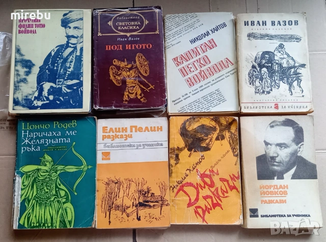 Продавам книги втора употреба в отлично и/или много добро състояние, снимка 9 - Художествена литература - 38425364