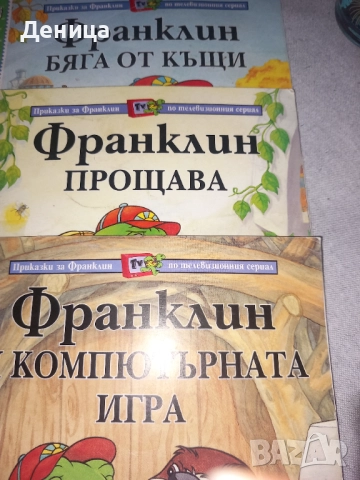 Нови детски книги, снимка 5 - Художествена литература - 52018919