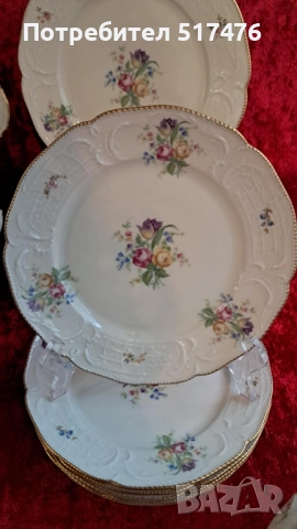 Rosenthal Sansouci комплект за 6 човека , снимка 3 - Други стоки за дома - 52099858