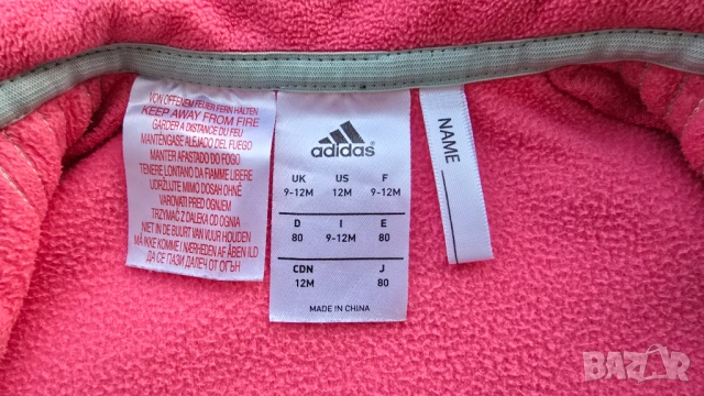 Поларен суичър Adidas 9-12 месеца , снимка 6 - Бебешки блузки - 53911669