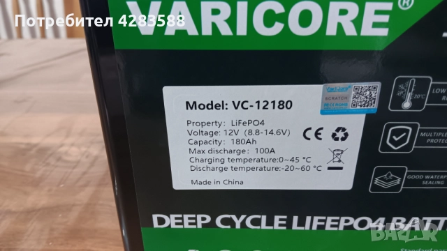 Нов тягов акумолатор 12V180Ah, снимка 8 - Части - 51583166