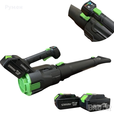 Акумулаторна въздуходувка STAHLMAYER  36v-8Ah. Духалка за листа ,  2 батерии и зарядно, снимка 3 - Други инструменти - 52117152