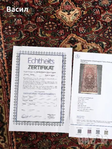 индийски килим черга, снимка 7 - Килими - 49798663