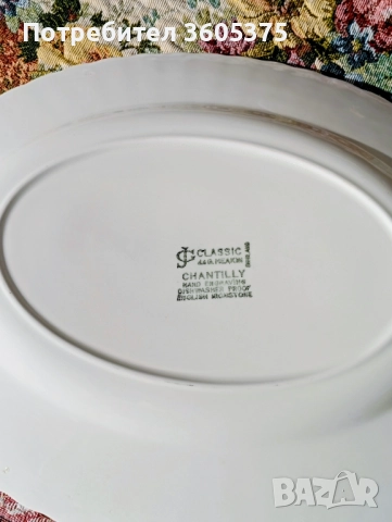 Очарователен , винтидж порцеланов поднос, снимка 5 - Антикварни и старинни предмети - 52942311
