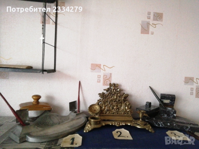 Стари мастилници, изработени в различни държави и различни автори и години. 