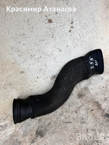 A2720940211. Въздуховод за Мерцедес Е-класа W211. Бензин 3.5