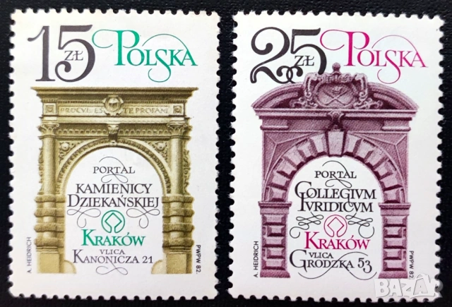 Полша, 1982 г. - лот марки на тема изкуство, футбол, религия, география, снимка 6 - Филателия - 53305988