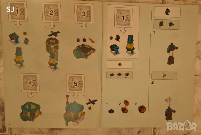 Lego Minecraft 21173 Небесната кула, снимка 7 - Конструктори - 50365259