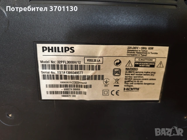 телевизор Philips 32P FL3008H. , снимка 4 - Телевизори - 54148053