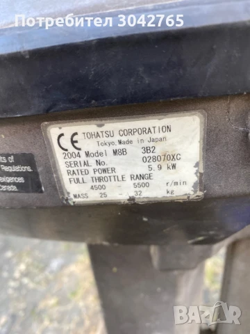 Tohatsu 8, снимка 3 - Воден транспорт - 50585402