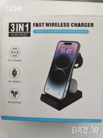Станция за безжично зареждане 3-в-1 (за телефон, часовник и слушалки)