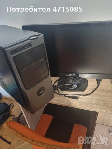 компютър настолен с монитор филипс, снимка 2 - За дома - 53174191