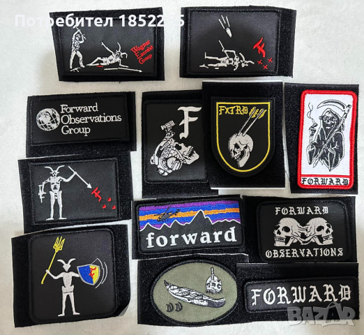 forward patches, патчове/нашивки forward, снимка 2 - Подаръци за мъже - 44959895