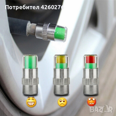 Универсални сензори за отчитане на налягането в автомобилните гуми 4бр. комплект, снимка 5 - Аксесоари и консумативи - 52471701
