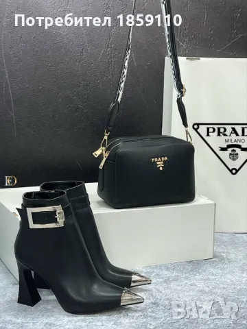 Дамски Кожени Чанти 🌹PRADA, снимка 6 - Чанти - 47121029