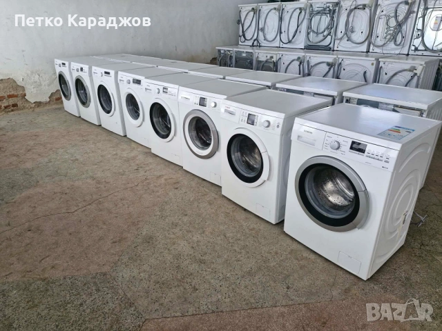Перални и сушилни Bosch / Siemens / AEG – втора употреба, внос от Германия/Холандия | Само на едро