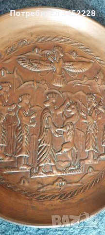 пано медно за ценители 20см , снимка 4 - Пана - 49687623