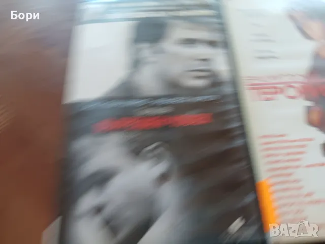 VHS Филми на видеокасети /9, снимка 5 - Други жанрове - 50292830