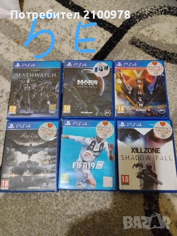 продавам игри за плейстейшън 4 игрите са много запазени 