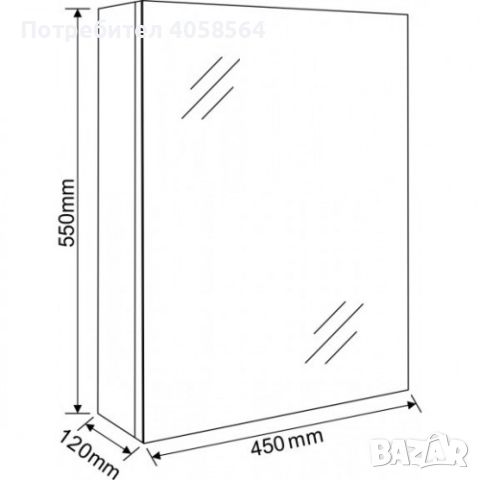Огледални шкафове ICMC 4512-55, снимка 3 - Шкафове - 45219010