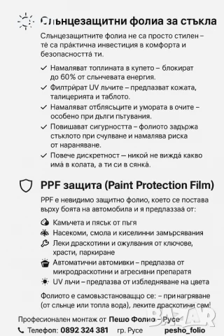 Професионално полиране на фарове, снимка 11 - Полиране - 30465833