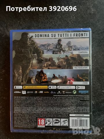 PS5, конзолни игри, Сони, снимка 4 - Игри за PlayStation - 45657740