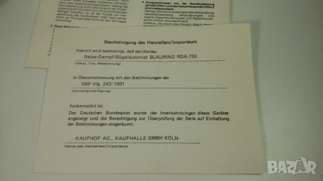 Ретро ютия Blauring RDA 700, снимка 18 - Ютии - 53358931