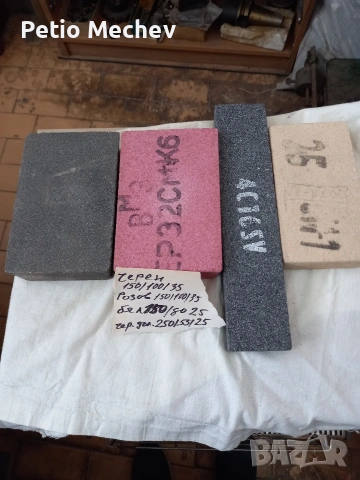 При интерес пишете., снимка 3 - Други инструменти - 54171628