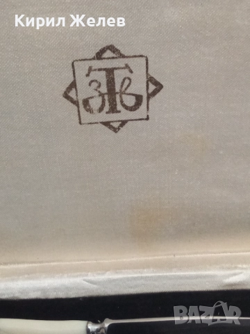 Комплект прибори за хранене 55411, снимка 5 - Антикварни и старинни предмети - 52127647