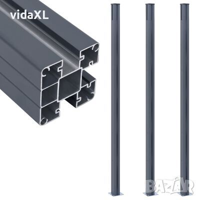 vidaXL Оградни колове, 3 бр, тъмносиви, 185 см, алуминий(SKU:148987, снимка 1 - Огради и мрежи - 45406375