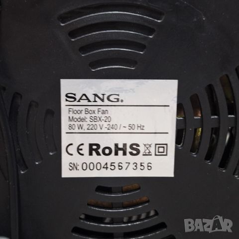 Голям, Мощен Вентилатор SANG модел: SBX-20, снимка 7 - Вентилатори - 45619956