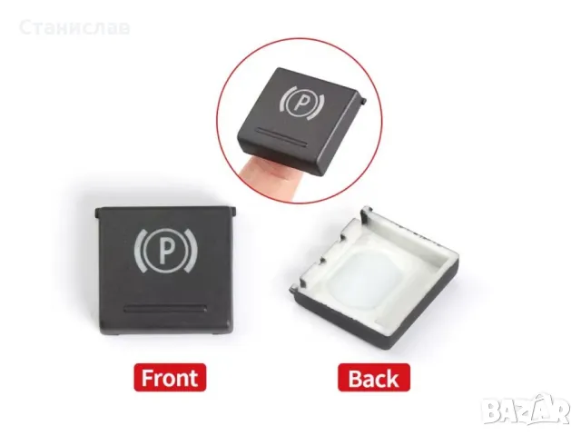 BMW 7 E65 Капаче на паркинг бутон, снимка 2 - Части - 50256382