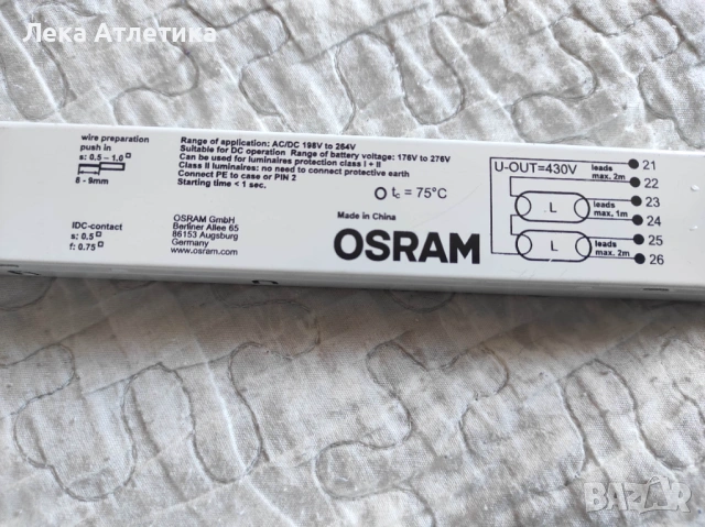 QTP5 2x 49w QUICKTRONIC Osram