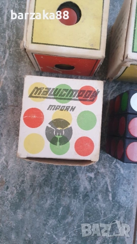 Старо Кубче на Рубик Троян 1982 15 ЕВРО БРОЙ !!!, снимка 2 - Колекции - 54269367