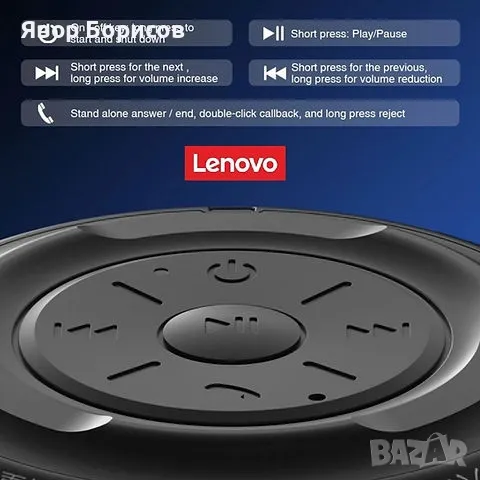 Нова Bluetooth тонколонка - Lenovo Thinkplus K3 Pro , снимка 7 - Bluetooth тонколони - 48816818