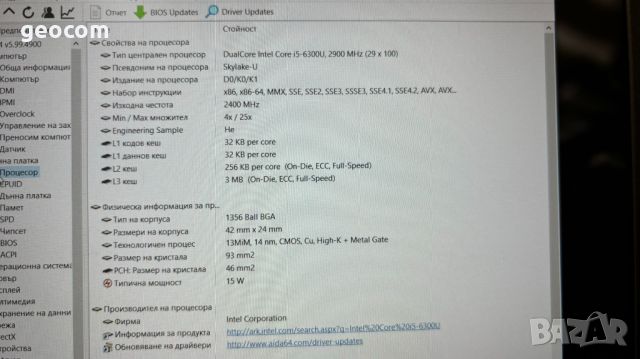 Lenovo ThinkPad X270 (12.5" FHD IPS,i5-6300U,8GB,256GB,CAM,BTU,HDMI,Type-C), снимка 9 - Лаптопи за работа - 46405870