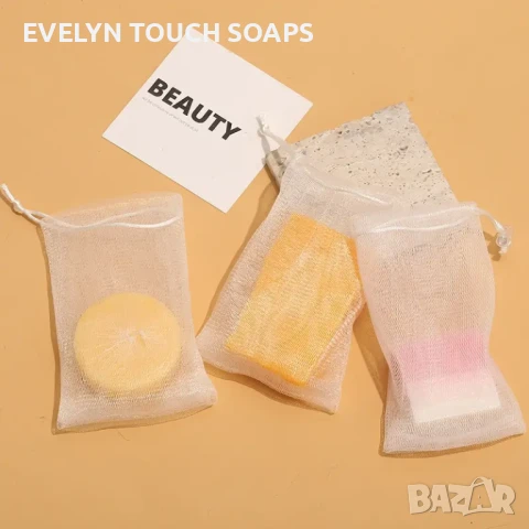 "Ритуал за баня ELVEN TOUCH", снимка 3 - Козметика за тяло - 51104343