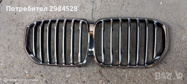 Решетка за BMW X5 G05 / БМВ Г05, снимка 1 - Части - 46360205