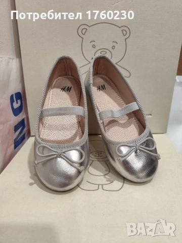 Детски обувки Н&M , снимка 4 - Детски обувки - 53840038