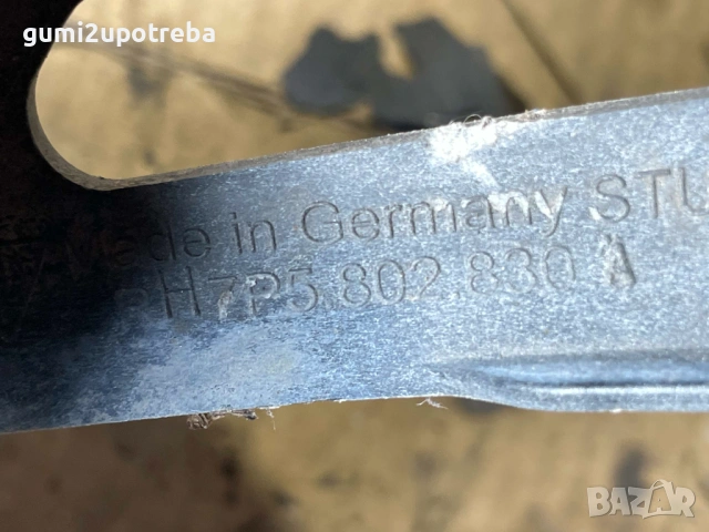 Скоба Държач Дясна Страна 7p5802830A Porsche Cayenne 3.0D 92A/EG22/2012, 25 €, снимка 2 - Части - 53193709