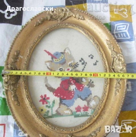 Стари рамки: стара рамка за гоблен картина 29 см елипса, коте, млекарка, птица, снимка 12 - Гоблени - 28885672