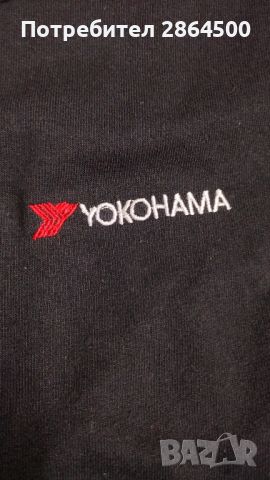 Мъжко горнище Yokohama , снимка 3 - Суичъри - 45642101
